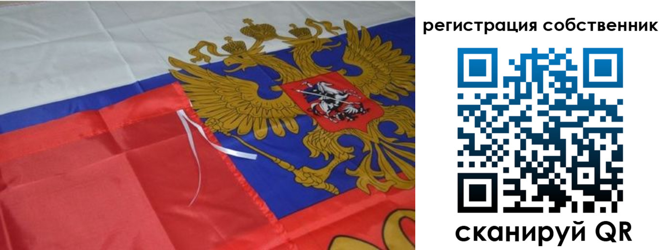 прописка законно в Сорочинске