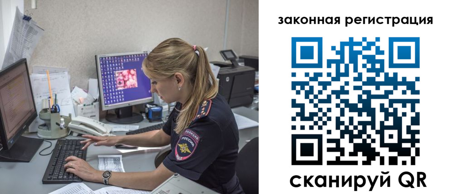 регистрация для дет. сада в Сорочинске