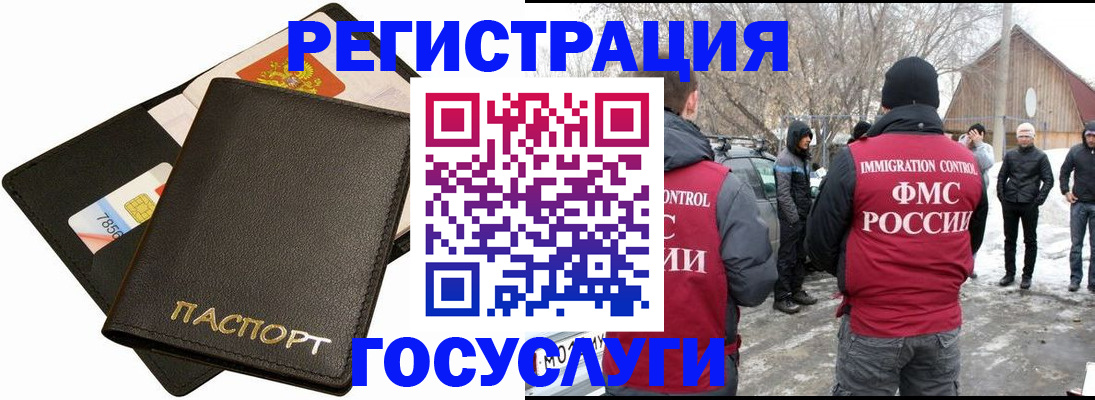 регистрация для дет. сада в Сорочинске